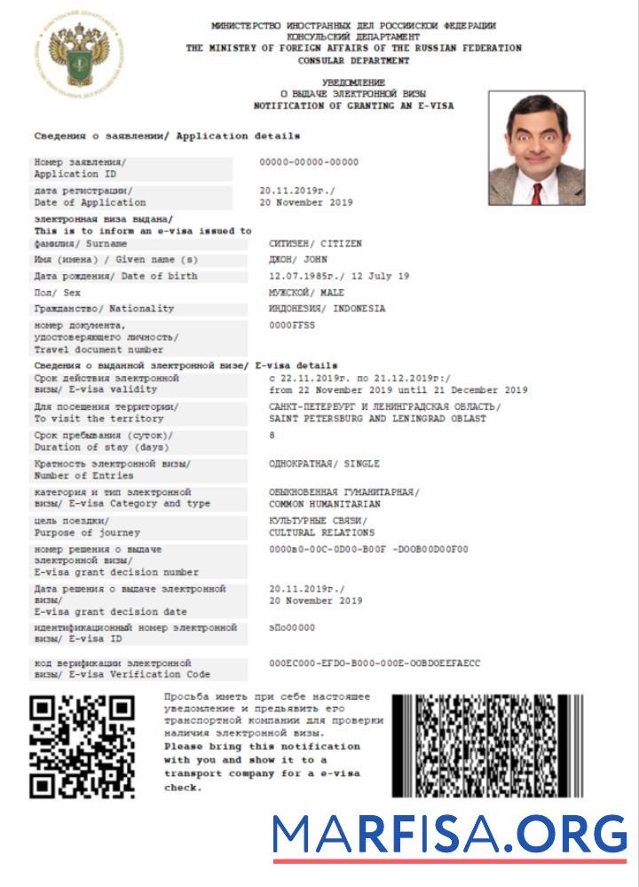 Downloadable Russia e visa in Word and Pdf template